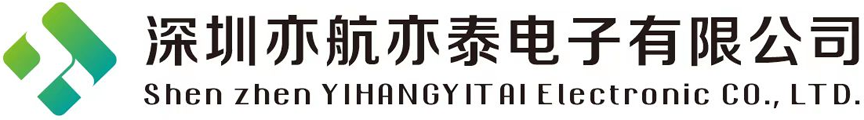 深圳亦航亦泰电子有限公司